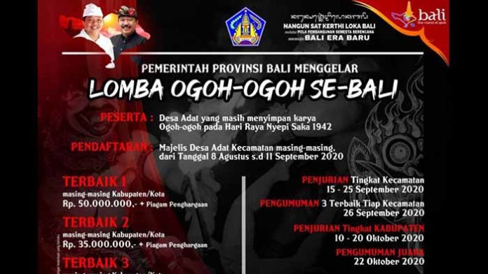 lomba ogoh