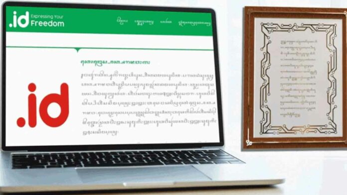 museum aksara