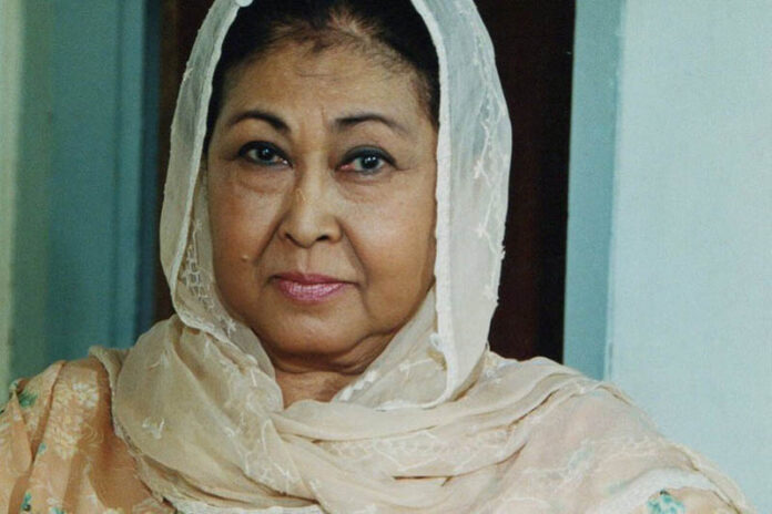 aminah